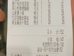-晓粤·惹味粤菜(凯德乐峰广场店)