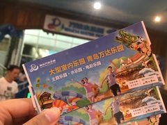 -青岛东方影都融创水世界