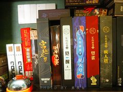 -屿家轻奢农家小院(十三陵店)