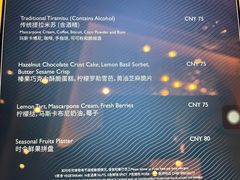 -龙虾酒吧扒房(宁波香格里拉店)