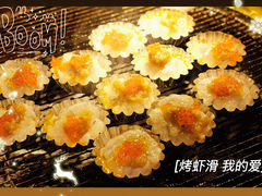 -东味北道熟成·炭火烤肉(九龙店)
