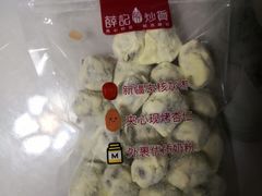 -薛记炒货(文化东店)