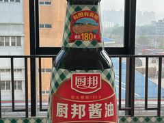 -厨邦酱油文化博览馆