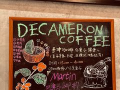 -DECAMERON十日谈(卓悦汇店)
