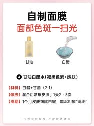 -广州美莱医疗美容医院