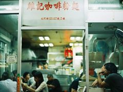 -维记咖啡粉面(福荣街店)