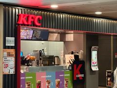 -肯德基(白云机场一号航站楼四店)