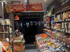 -来伊份LYFEN(新安江街店)