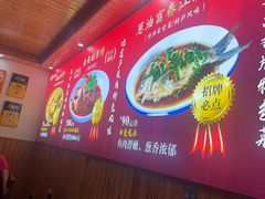 -芦茨金富饭庄·25年老字号·专做稻草鸡