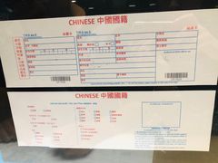 -曼谷素万那普国际机场