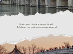-颐和园