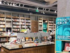 -方所(华润万象城店)
