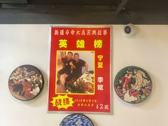 -马黑哥椒麻鸡(清江山水店)