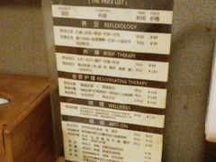 -鸥迪足道(浑南亿丰店)