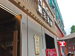 -霸王茶姬(大学城熙街店)
