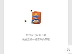 -喜茶(上海泰禾大厦店)
