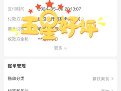 -山珍鲜牛肉火锅本地老字号(汕中老店)