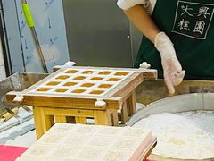 -阮大兴糕团(日月光中心店)