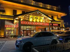 -大江户·温泉洗浴(浑南店)