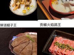 -色響火锅(恒隆广场店)
