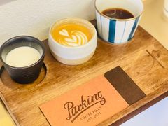 -Parking Coffee(孩儿巷店)