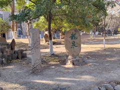 -苏州大学(天赐庄校区)
