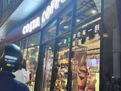 -COSTA COFFEE(吴江路店)