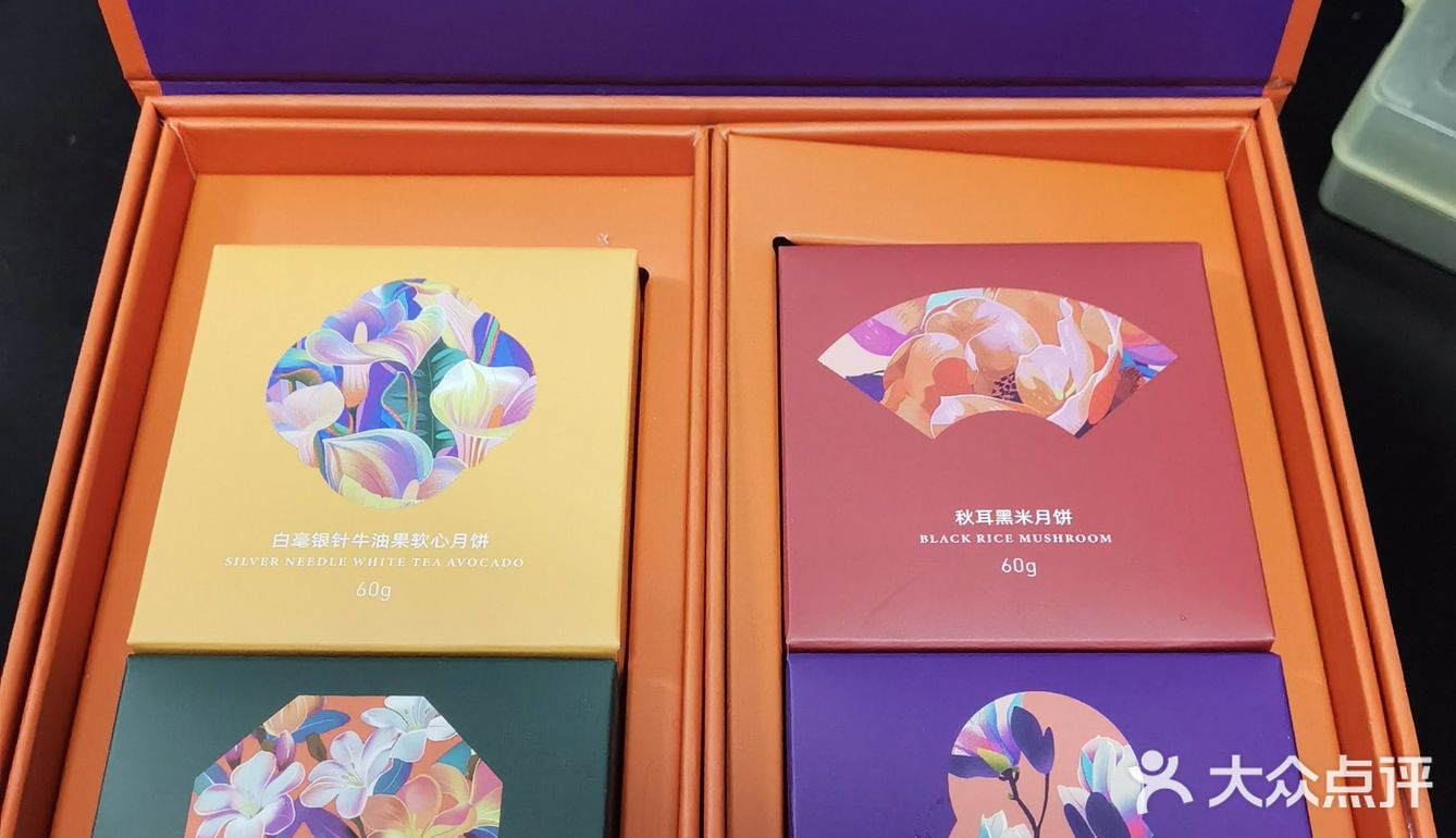 ❓旺顺阁还有月饼