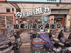 -雪花龙吊龙牛肉面(三山街店)