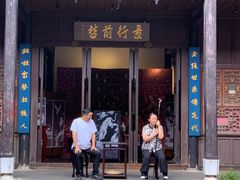 -马家大院