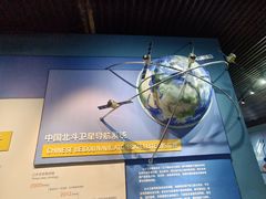 -湖南省地质博物馆