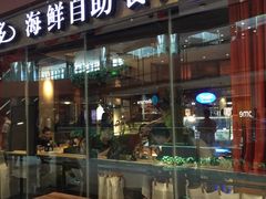 门面-星伦多 自助料理(圆融店)