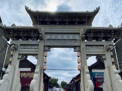 -戚继光故里