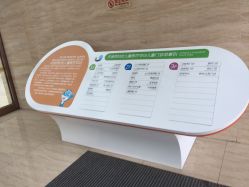 -大连市妇女儿童医疗中心