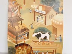 -爸爸糖吐司面包(南京鼓楼龙江店)