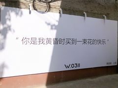 -堂屋糖水店(愚园店)