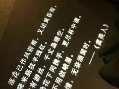 -胡桃里乐队酒馆(鎏嘉码头店)