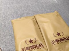 -茶啊冲电影主题文化餐厅(TOUCH12街店)