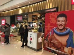 -西贝(无锡万象城店)