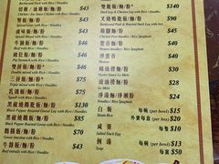 -陈光记烧腊店(罗保博士街店)