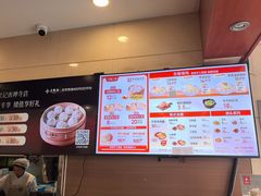 -王興記(南禅寺店)