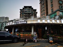 -老板很二(吉大店)