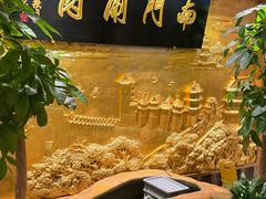 -南门涮肉(东单店)