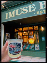 -IMUSE BARBER SHOP
