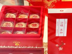 -御茶膳房皇家糕点博物馆(北京首店)