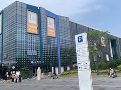-壹海城ONE MALL