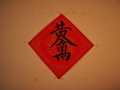 -BIJOU coffee&cocktail(龙岗万科广场店)