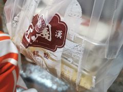 -武汉冠生園(吉庆街店)