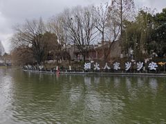 -涵家味土菜馆·徽州一绝臭鳜鱼(三河古镇店)