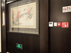 -海富门·带鱼·淮扬菜·粤菜(甘家口店)